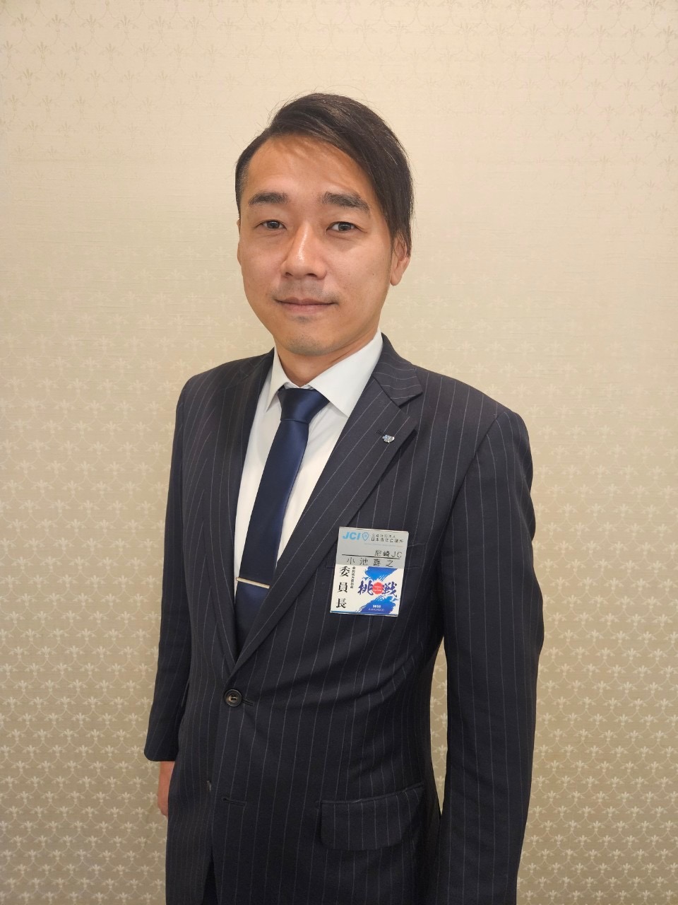 小池　喜之