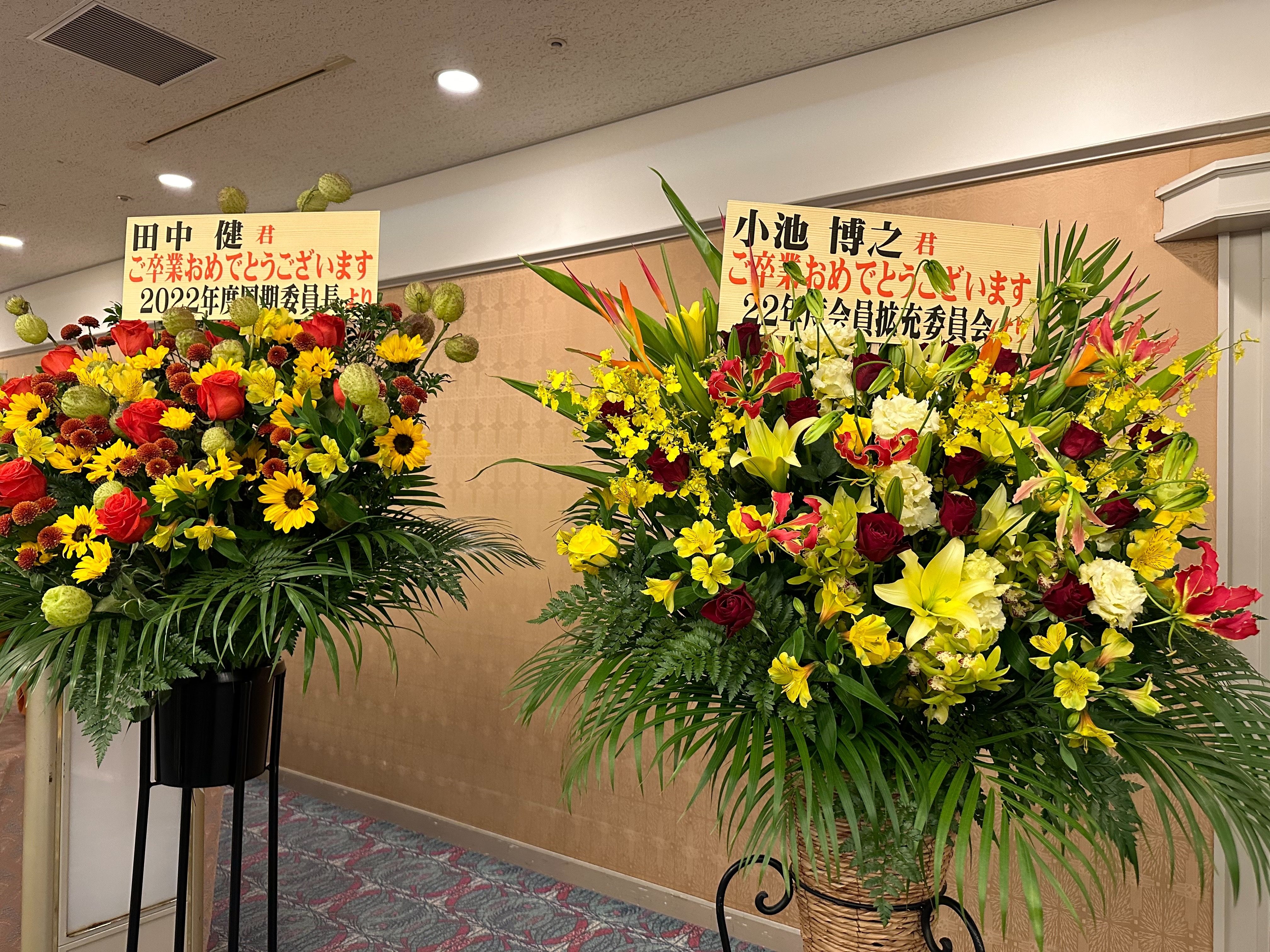 LINE_ALBUM_2023.12.2卒業例会_231219_2