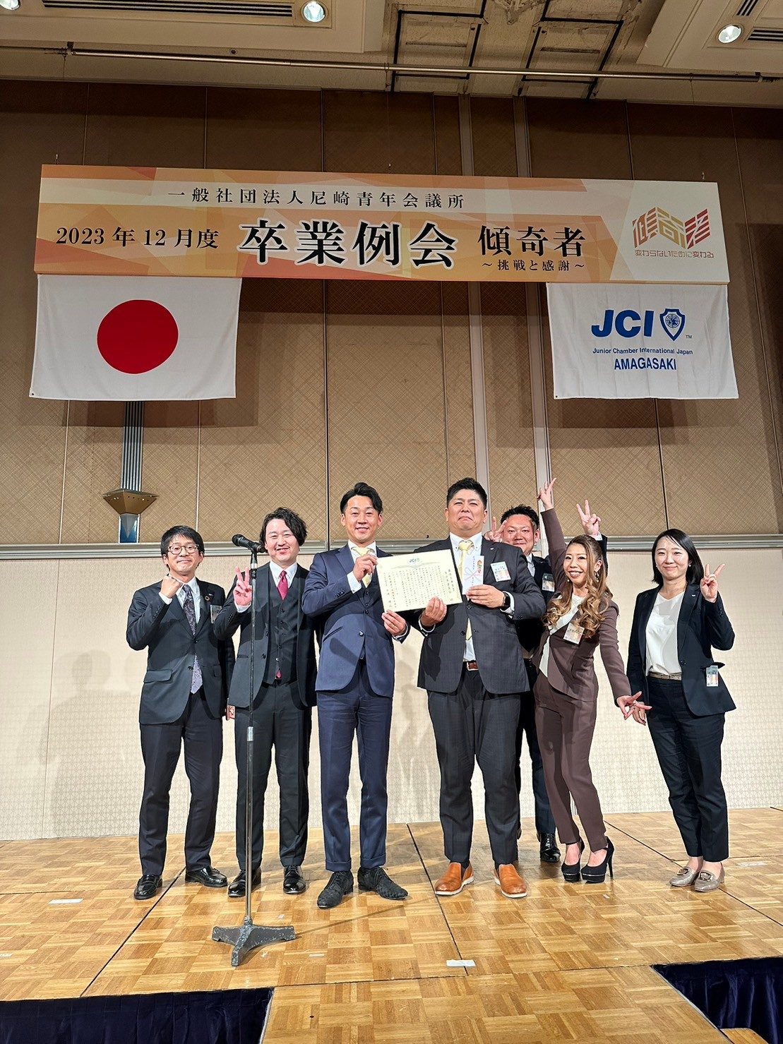 LINE_ALBUM_2023.12.2卒業例会_231223_12