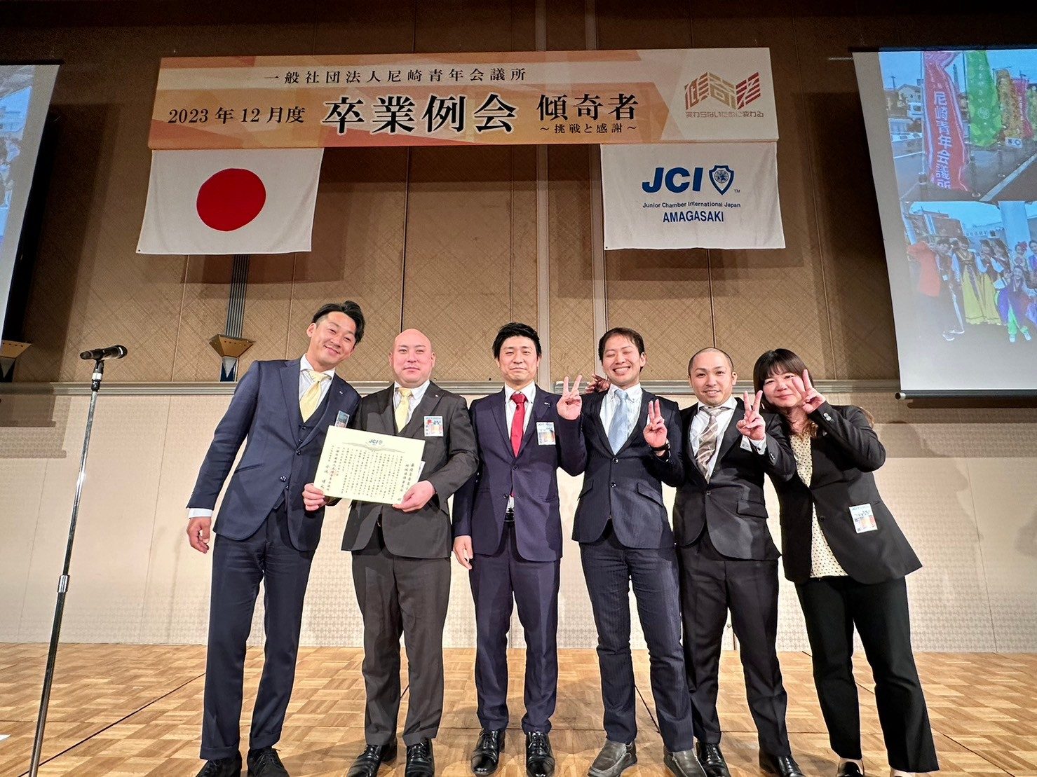 LINE_ALBUM_2023.12.2卒業例会_231223_13