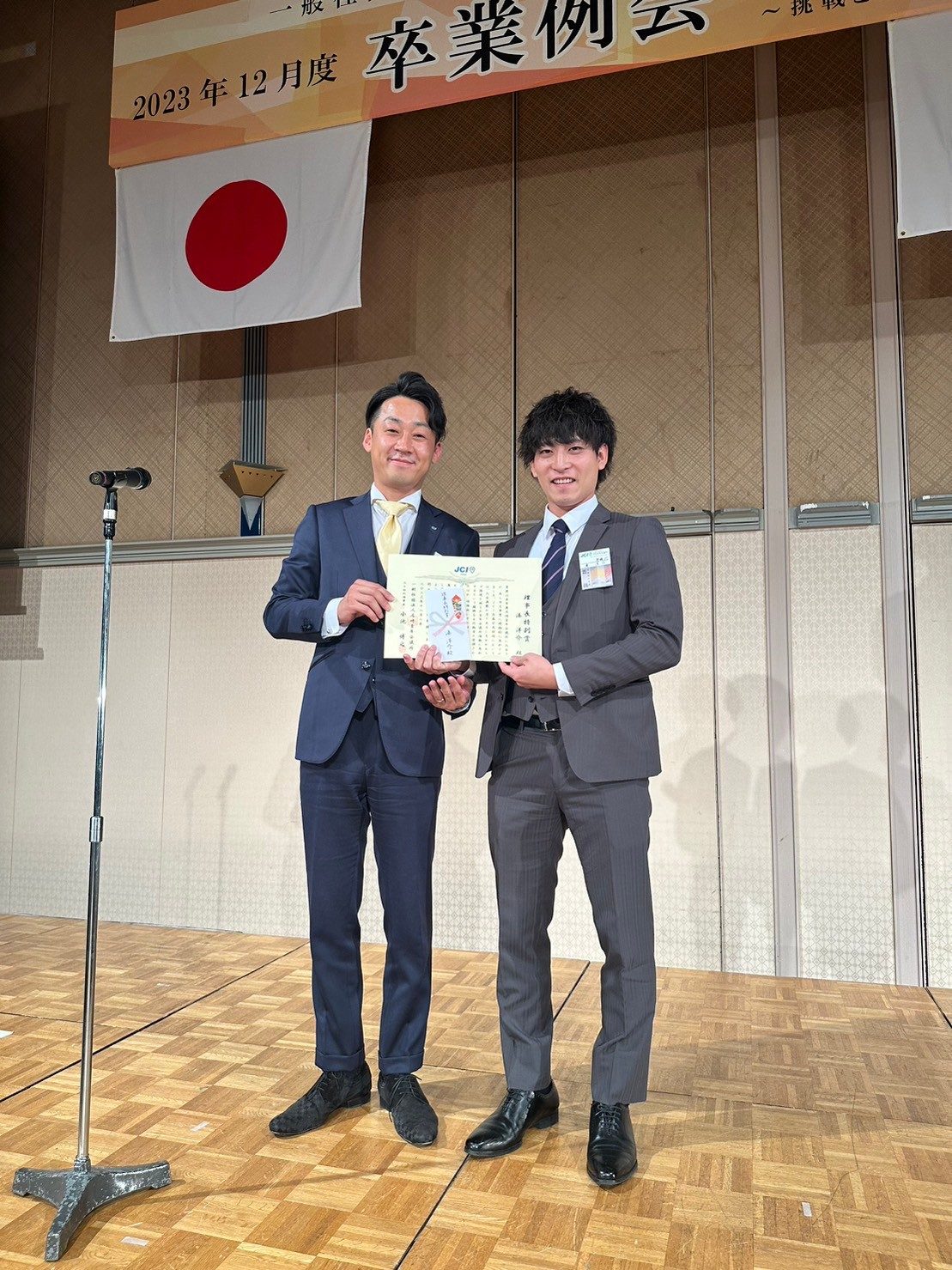 LINE_ALBUM_2023.12.2卒業例会_231223_14