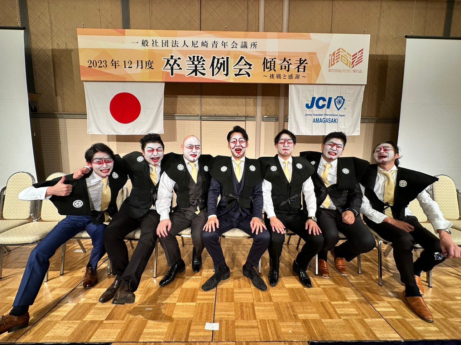 LINE_ALBUM_2023.12.2卒業例会_231223_18