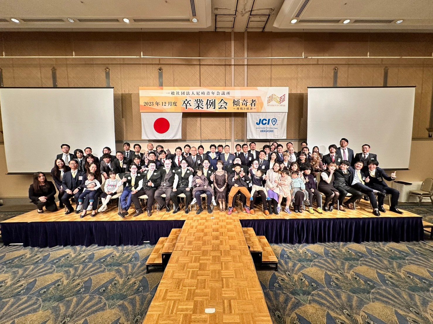 LINE_ALBUM_2023.12.2卒業例会_231223_19