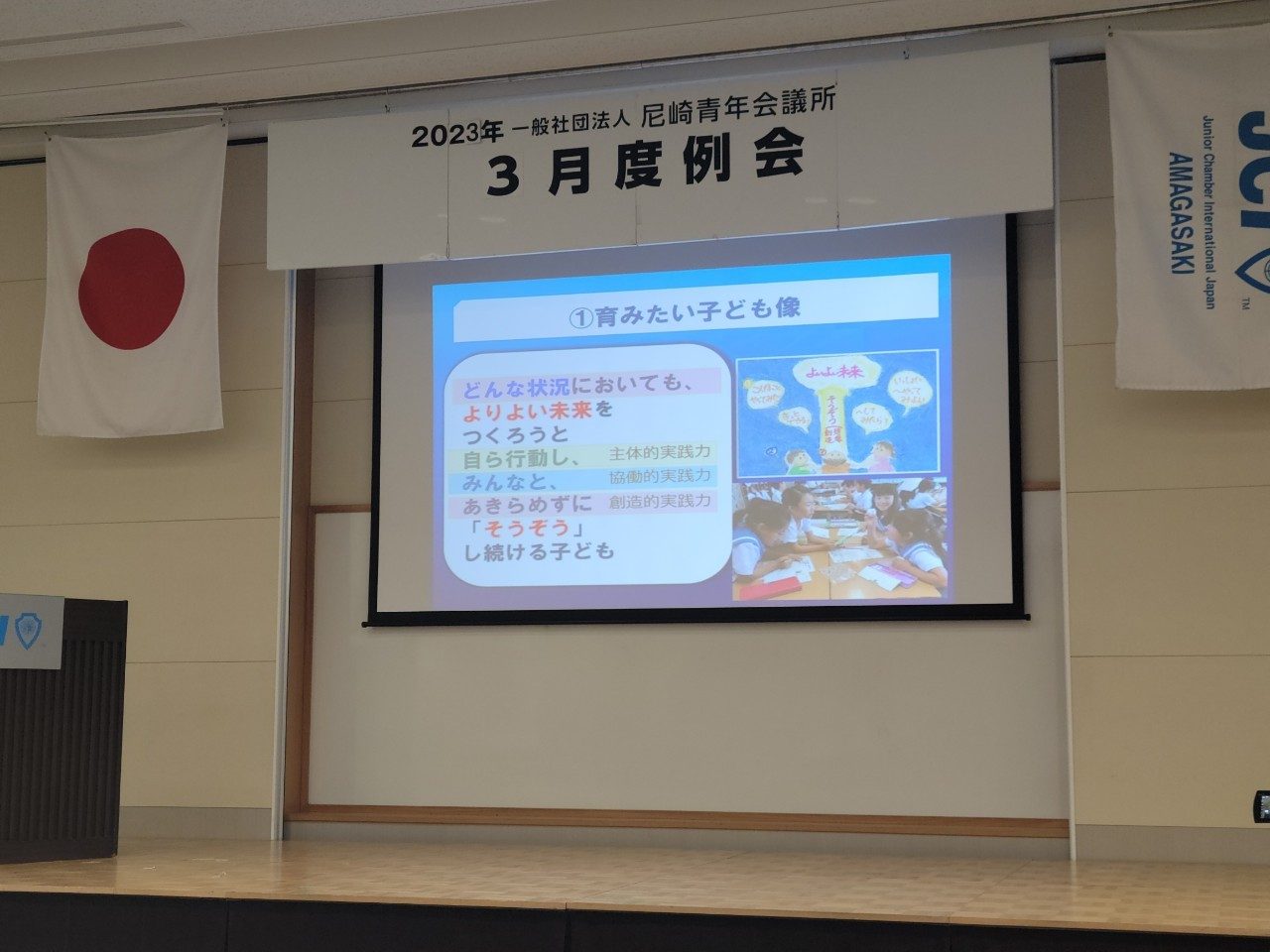 LINE_ALBUM_2023.3.17 3月度例会 ～これから必要な創造力とは？～_2303191