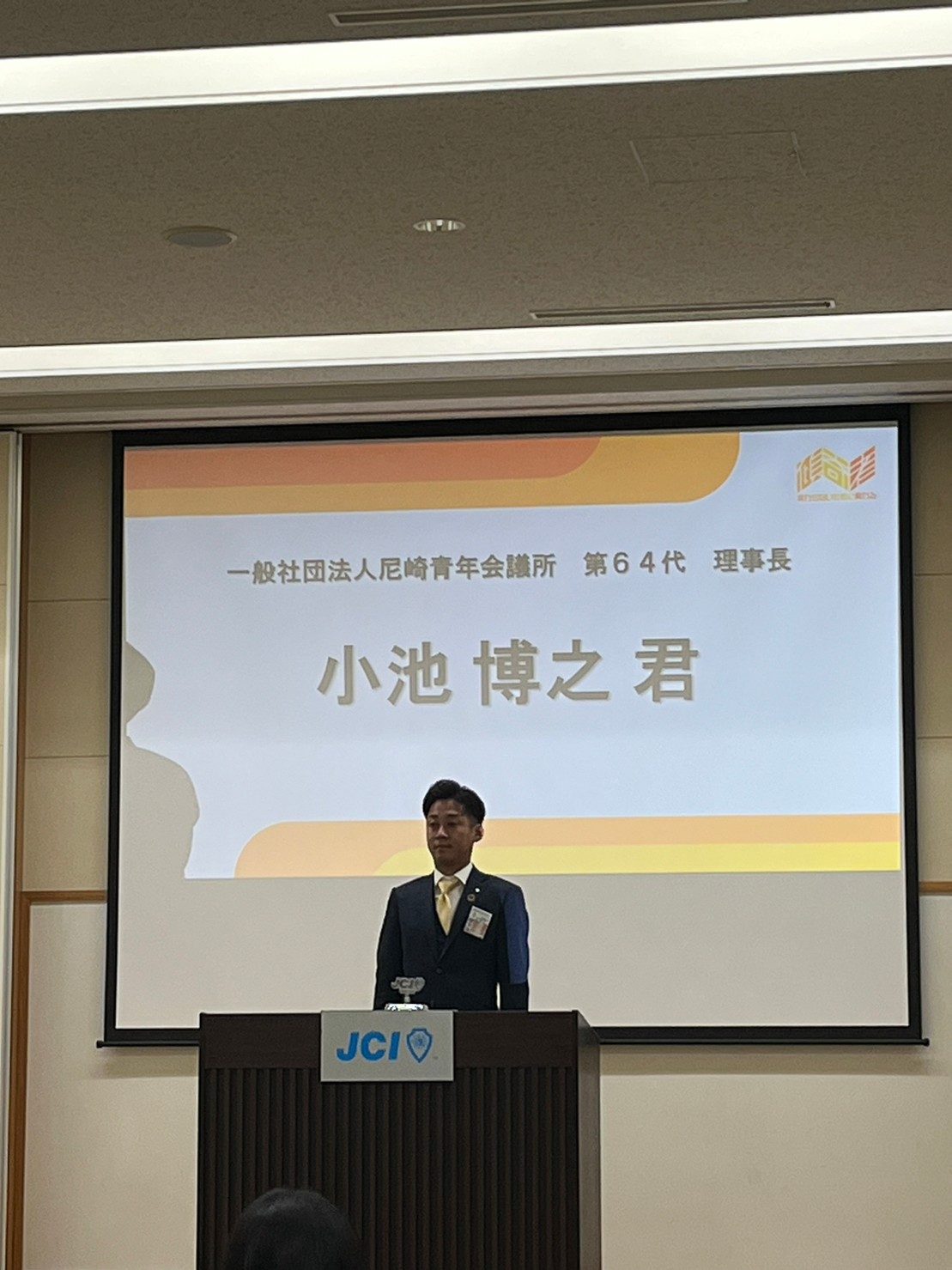 LINE_ALBUM_2023.4.21 4月度例会 ～メタバースを取り入れた未来へ〜_230429